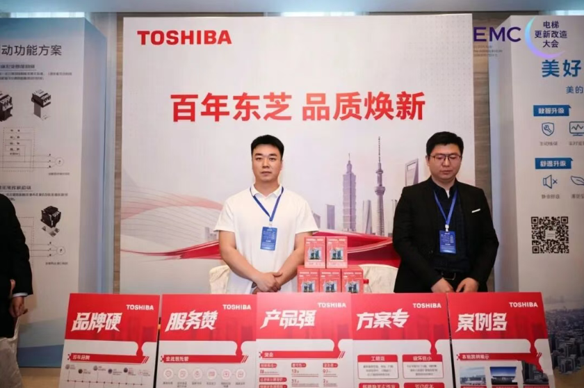 2026電梯更新改造大會西安站嘉賓合影 2026電梯更新改造大會西安站嘉賓合影